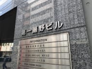 v20250427003015/fresh/building/J00100390524_7