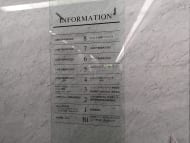 v20250427003015/fresh/building/J00100390536_67