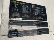 v20250427003015/fresh/building/J00100390590_24
