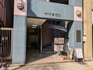 v20250427003015/fresh/building/J00100390594_3