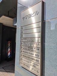 v20250427003015/fresh/building/J00100390594_67