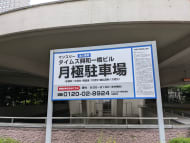 v20250427003015/fresh/building/J00100390601_8