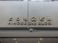 v20250427003015/fresh/building/J00100390767_64