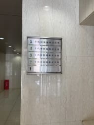 v20250427003015/fresh/building/J00100390770_67