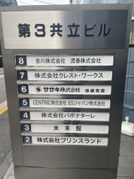 v20250427003015/fresh/building/J00100390778_67