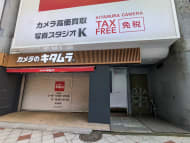 v20250427003015/fresh/building/J00100390783_3
