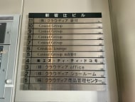 v20250427003015/fresh/building/J00100390823_67