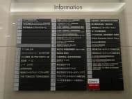 v20250427003015/fresh/building/J00100390880_67