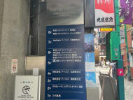 v20250427003015/fresh/building/J00100390908_13