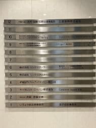 v20250427003015/fresh/building/J00100390992_67
