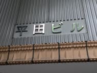 v20250427003015/fresh/building/J00100391026_19