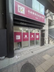 v20250427003015/fresh/building/J00100391048_14