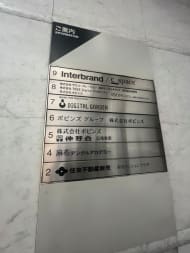 v20250427003015/fresh/building/J00100391140_67
