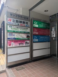 v20250427003015/fresh/building/J00100391170_9