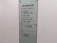 v20250427003015/fresh/building/J00100391255_67