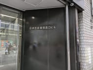 v20250427003015/fresh/building/J00100391261_12