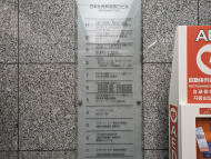 v20250427003015/fresh/building/J00100391261_67