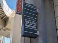 v20250427003015/fresh/building/J00100391263_34