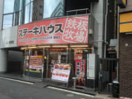 v20250427003015/fresh/building/J00100391267_16