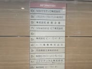 v20250427003015/fresh/building/J00100391381_67