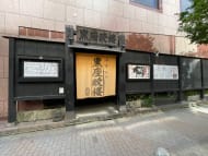 v20250427003015/fresh/building/J00100391408_13