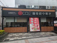 v20250427003015/fresh/building/J00100391431_12