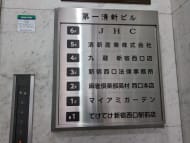 v20250427003015/fresh/building/J00100391511_67