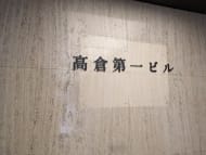 v20250427003015/fresh/building/J00100391518_13