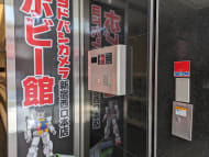 v20250427003015/fresh/building/J00100391519_12