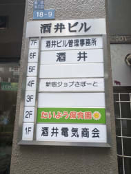 v20250427003015/fresh/building/J00100391523_67