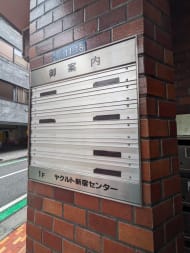 v20250427003015/fresh/building/J00100391543_67