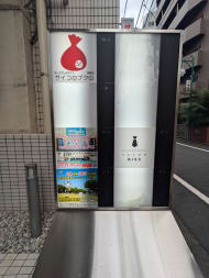 v20250427003015/fresh/building/J00100391545_67