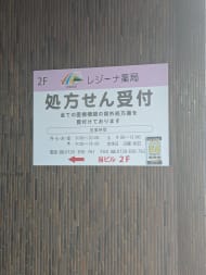 v20250427003015/fresh/building/J00100391554_17