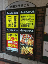 v20250427003015/fresh/building/J00100391572_12