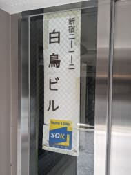 v20250427003015/fresh/building/J00100391639_17