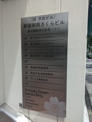 v20250427003015/fresh/building/J00100391643_67