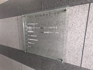 v20250427003015/fresh/building/J00100391658_67