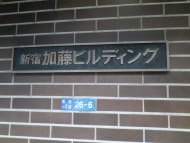 v20250427003015/fresh/building/J00100391668_67
