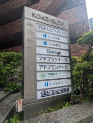 v20250427003015/fresh/building/J00100391674_67