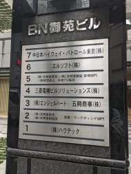 v20250427003015/fresh/building/J00100391677_67