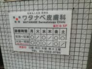 v20250427003015/fresh/building/J00100391682_19