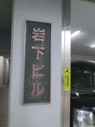 v20250427003015/fresh/building/J00100391688_67