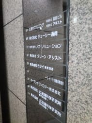 v20250427003015/fresh/building/J00100391692_16