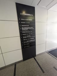 v20250427003015/fresh/building/J00100391694_67