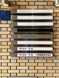 v20250427003015/fresh/building/J00100391803_67
