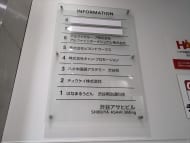 v20250427003015/fresh/building/J00100392019_67