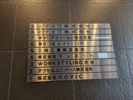 v20250427003015/fresh/building/J00100392024_67