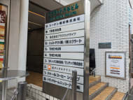v20250427003015/fresh/building/J00100392026_8