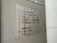 v20250427003015/fresh/building/J00100392027_67