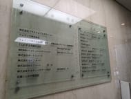 v20250427003015/fresh/building/J00100392038_67